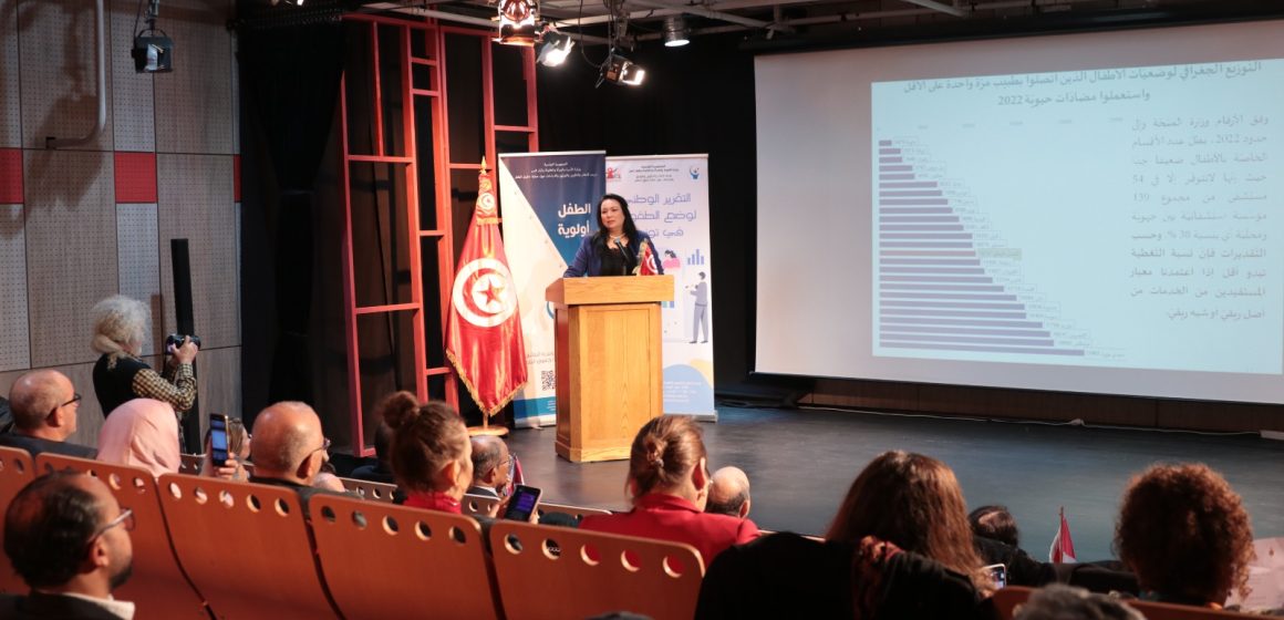 وزيرة الأسرة تعلن عن مخرجات تقرير وضع الطفولة بتونس لسنة 2022
