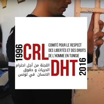 تونس : التمديد في الاحتفاظ بالسجناء السياسيين إمعان في التشفي والانتقام