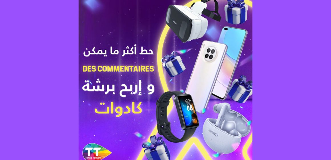 اتصالات تونس لحرفائها : في Instagram TT الربح و الكادوات…