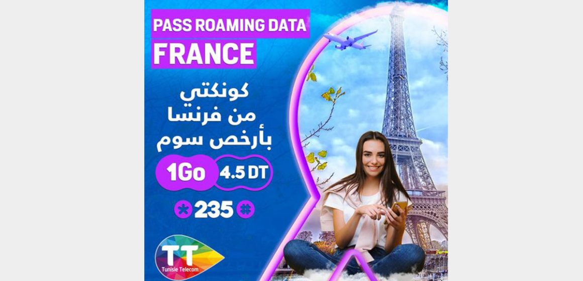 اتصالات تونس تضع على ذمة حرفائها المسافرين إلى فرنسا Forfait جديد