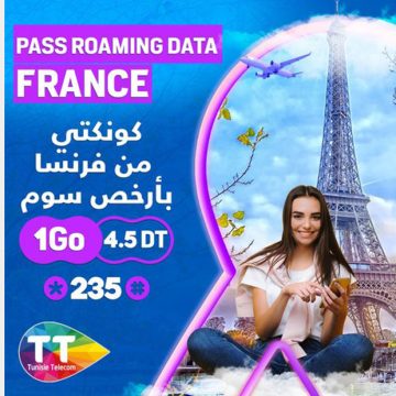 اتصالات تونس تضع على ذمة حرفائها المسافرين إلى فرنسا Forfait جديد