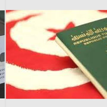بطاقة التعريف وجواز السفر البيومتريين: مزيد أحكام القبضة على المجتمع واهدار للمال العام