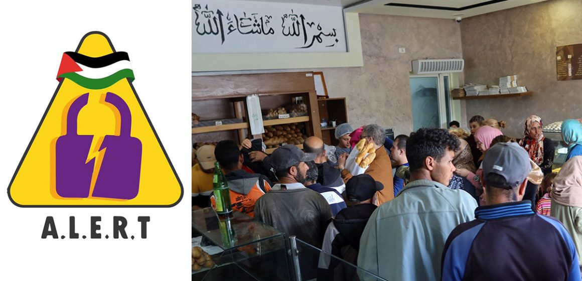منظمة ألارت Alert تحذر من عدم توفر الخبز في تونس