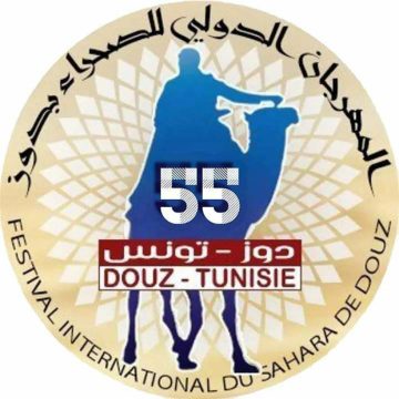 المهرجان الدولي للصحراء بدوز يكشف عن قائمة المشاركين في سباق “كأس المرحوم الفارس سالم بن غرس الله”