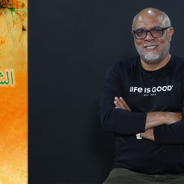بمكتبة الكتاب بتونس، عماد دبور يقدم آخر ما صدر له “الشرخ الأوسط”
