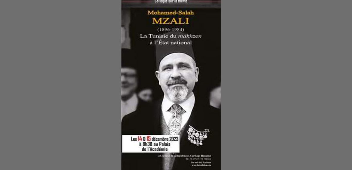 تونس: ندوة حول تجربة الباحث والسياسي التونسي محمد صالح مزالي