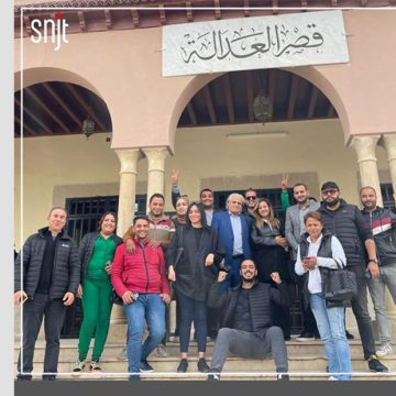 النقابة الوطنية للصحفيين: الزميل محمد ياسين الرمضاني حر