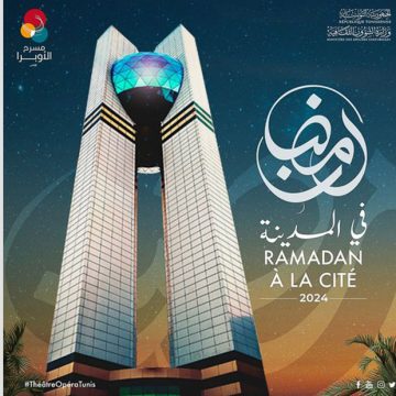 لمن يهمه الأمر: مسرح الأوبرا يفتح باب الترشح للمشاركة في الدورة الثالثة من “رمضان في المدينة”