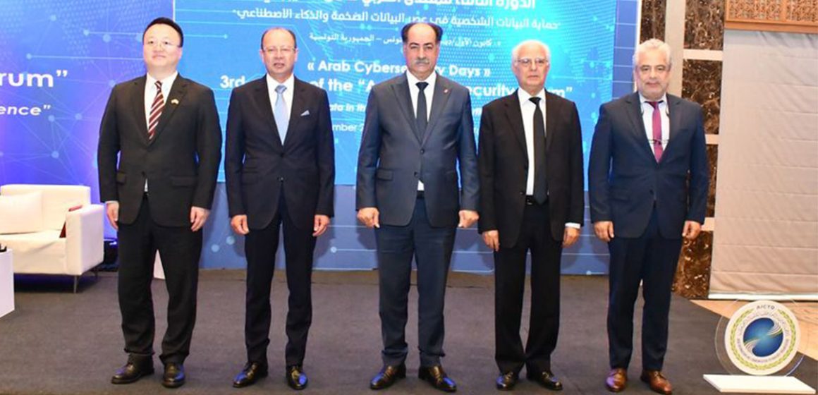 المدير العام للمنظمة العربية لتكنولوجيا الاتصال و المعلومات يدعو إلى “ارساء السيادة الرقمية”