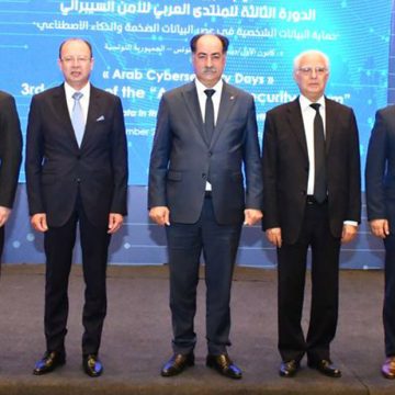 المدير العام للمنظمة العربية لتكنولوجيا الاتصال و المعلومات يدعو إلى “ارساء السيادة الرقمية”
