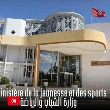 الوكالة العالمية لمكافحة تعاطي المنشطات تمنح تونس 4 أشهر اضافية لاستكمال الإجراءات المستوجبة لمطابقة المعايير