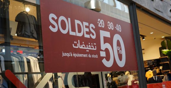 solde الجمعة 7 آوت، انطلاق موسم الصولد لصيف 2026
