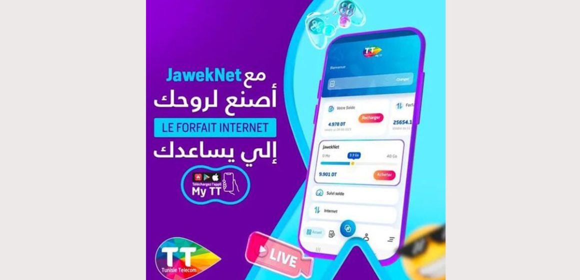 اتصالات تونس تطلق: “مع JawekNet اصنع الForfait Internet اللي يساعدك”