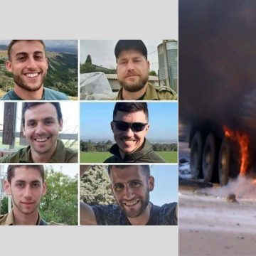 حرب غزة/ تحقيق بخصوص مقتل 6 جنود من جيش الاحتلال (فيديو)