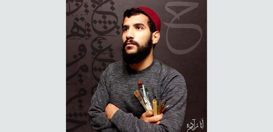 بسبب “قرافيتي”، اقرار الحكم الإبتدائي القاضي بعامين سجنا ضد الطالب رشاد طمبورة
