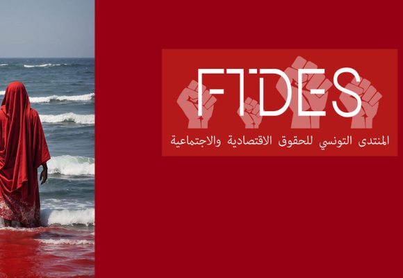 تونس مدعوة إلى عدم استنساخ السياسات الأوروبية ضد الهجرة و المهاجرين