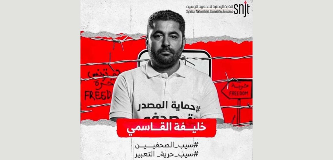 من سجن المرناقية، خليفة الڨاسمي يوجه رسالة فخر و امتنان إلى نقابة الصحفيين
