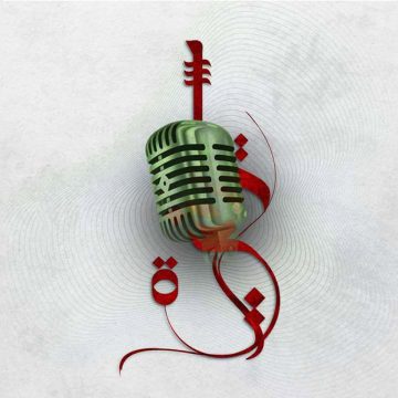 تونس/ مهرجان الاغنية يكشف عن القائمة النهائية للأعمال المشاركة في الدورة 22