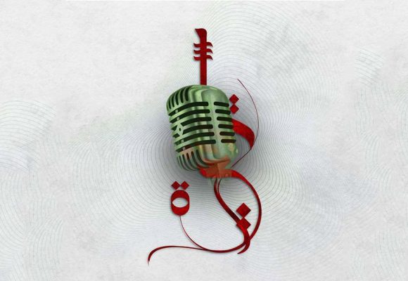 تونس/ الدورة 22 لمهرجان الأغنية تحت شعار “لأجلك يا فلسطين”