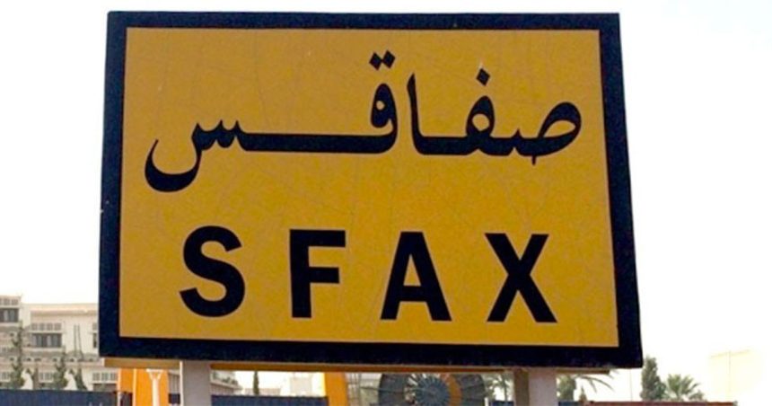 ساقية الزيت-صفاقس: العثور على اربعينية مشنوقة في سيدي صالح