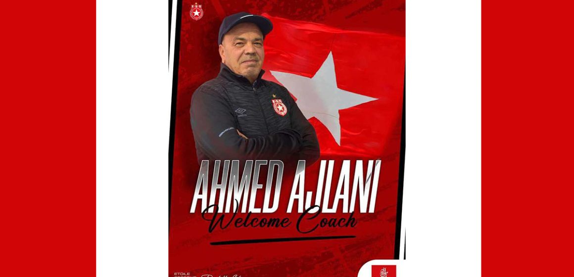 النجم الساحلي: استقبال أحمد العجلاني المدرب الجديد (فيديو)