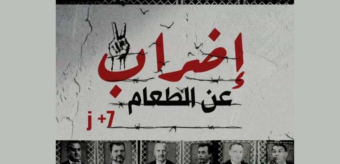 سبب تعذر الاتصال بالمعتقلين في”اليوم السابع من معركة الأمعاءالخاوية”