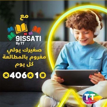 مع service 9issati by TT، اتصالات تونس تحث على طريقتها على المطالعة
