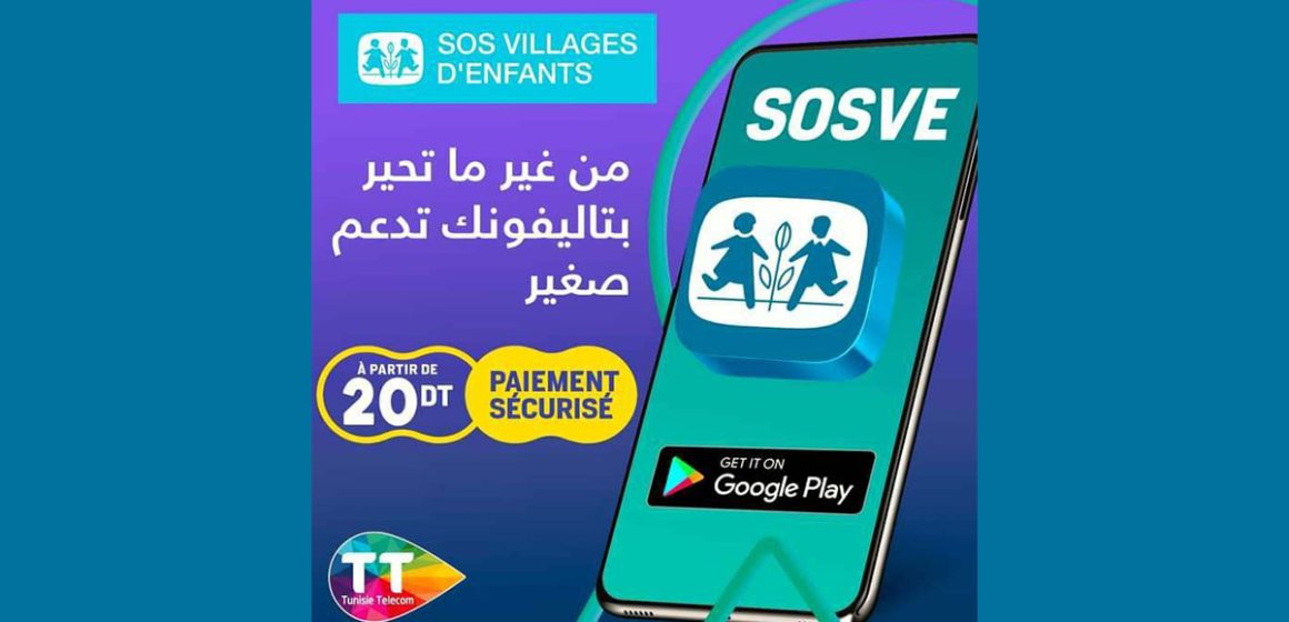 اتصالات تونس تقترح على حرفائها طريقة سلسة لدعم أطفال قرية آس آو آس