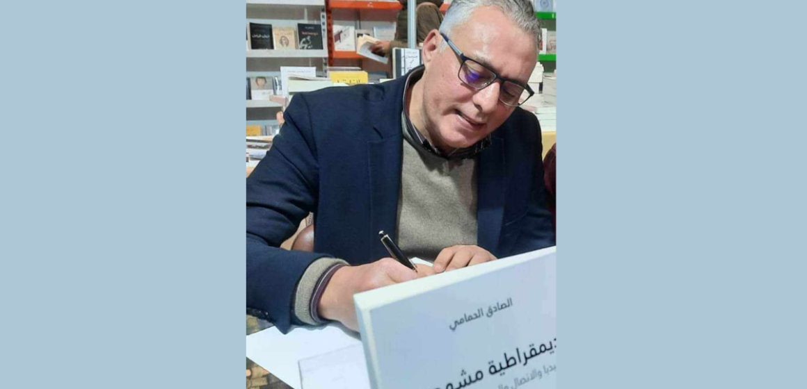 الأستاذ الحمامي يكتب في موقع الكتيبة عن انهيار النظام الإعلام التونسي