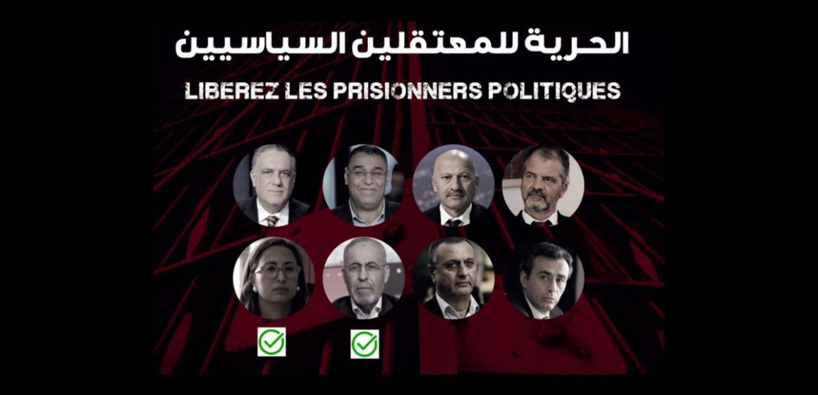 السياسيون المعتقلون منذ سنة يدخلون في إضراب جوع بداية من 12 فيفري