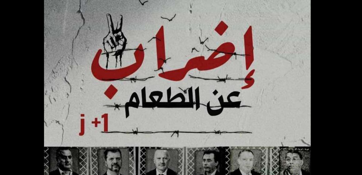 عائلات المعتقلين السياسيين: “اليوم الأوّل من معركة الأمعاء الخاوية”