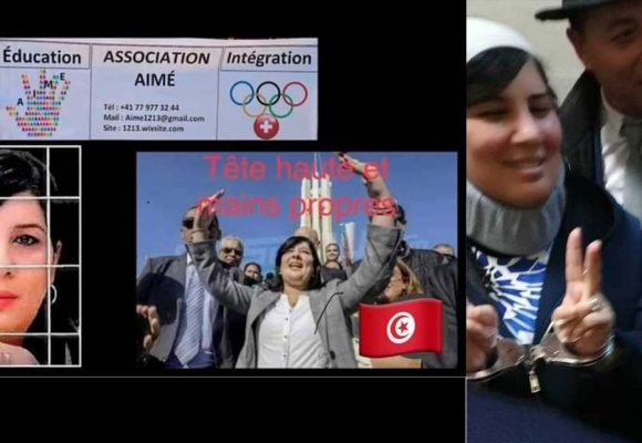منظمة AIME تدعو إلى احتجاج و استنكار بجينيف تحت شعار “سيب عبير”