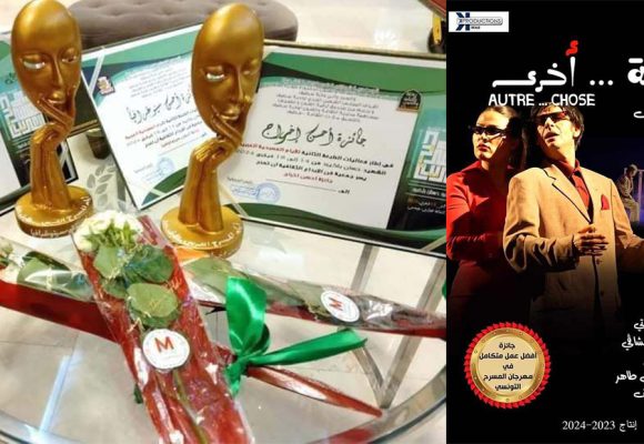 في سطيف بالجزائر: 3 جوائز من نصيب “حاجة أخرى” للمخرج محمد كواص