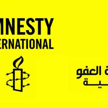تونس/ منظمة العفو الدولية تدعو مجددا الرئيس سعيد إلى إيقاف الملاحقات القضائية (الرابط)