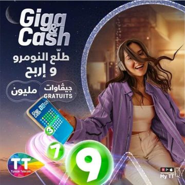 اتصالات تونس تطلق لعبة JEU GIGA & CASH و اربح