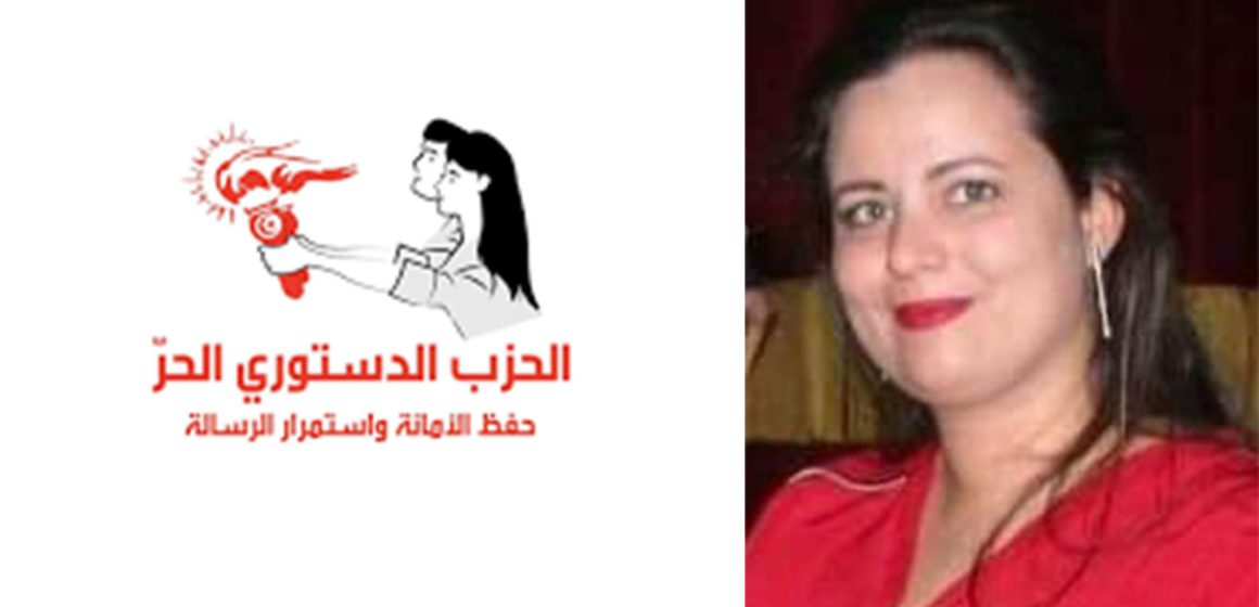 مريم ساسي القيادية في الدستوري الحر تمثل أمام القضاء