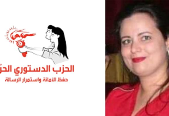 مريم ساسي القيادية في الدستوري الحر تمثل أمام القضاء