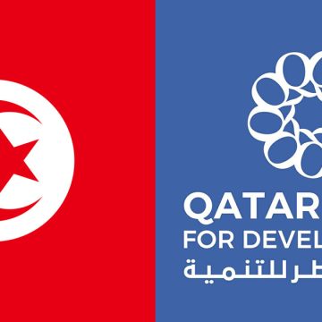 جمعيات تنبه إلى مخاطر “الاتفاقية الاستعمارية” المبرمة بين تونس و صندوق قطر للتّنمية