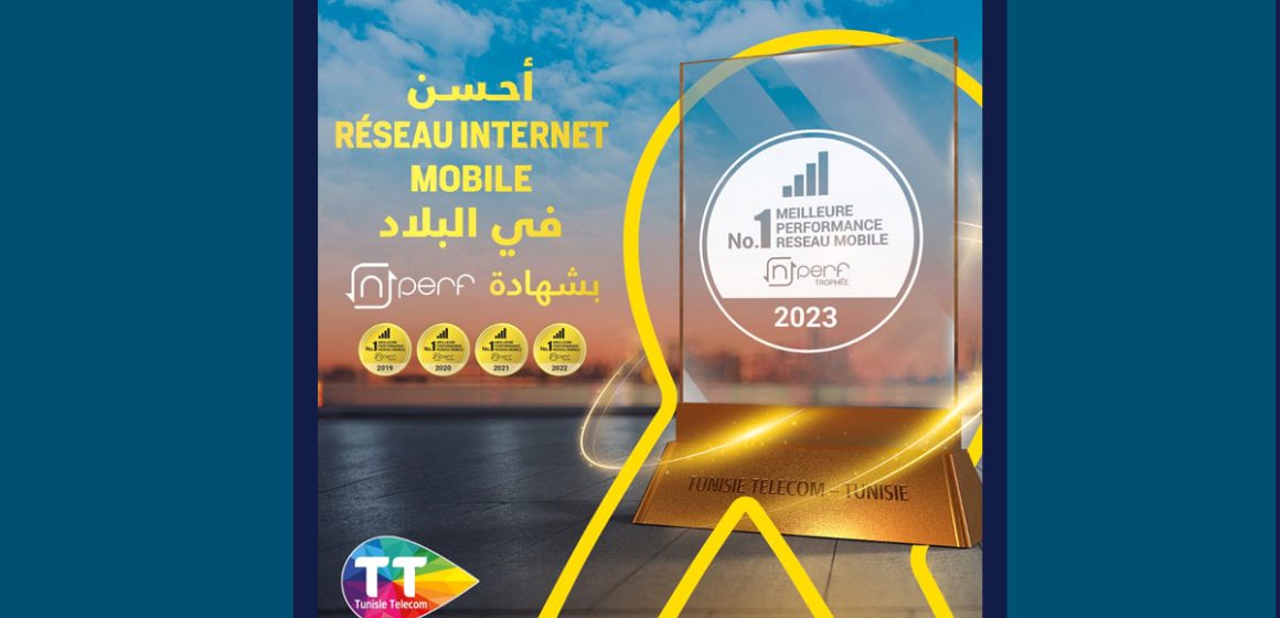 اتصالات تونس تكشف عن حملتها الرمضانية حول حصولها على جائزة nPerf