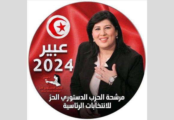 الدستوري الحر يهنىء الشعب التونسي بعيد الاستقلال و يأسف لوضع البلاد