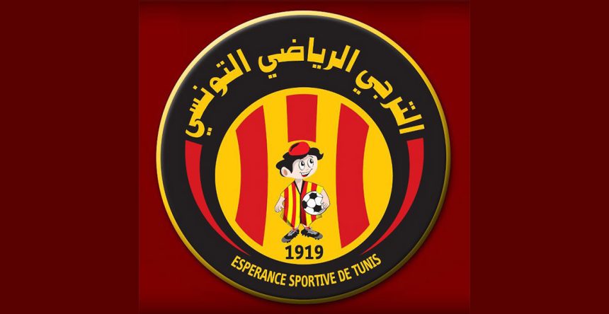 الترجي يكشف عن تاريخ بيع الاشتراكات لموسم 2025-2020