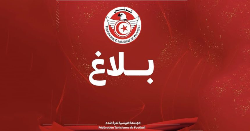 جامعة كرة القدم/ بلاغ يلغي ما سبق و كشف عن أسماء رؤساء ال3 قائمات بالمنستير