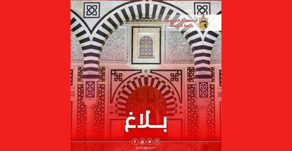 استئناف العمل بالتوقيت الشتوي ابتداء من يوم الاثنين 23 مارس 2026 (التفاصيل)