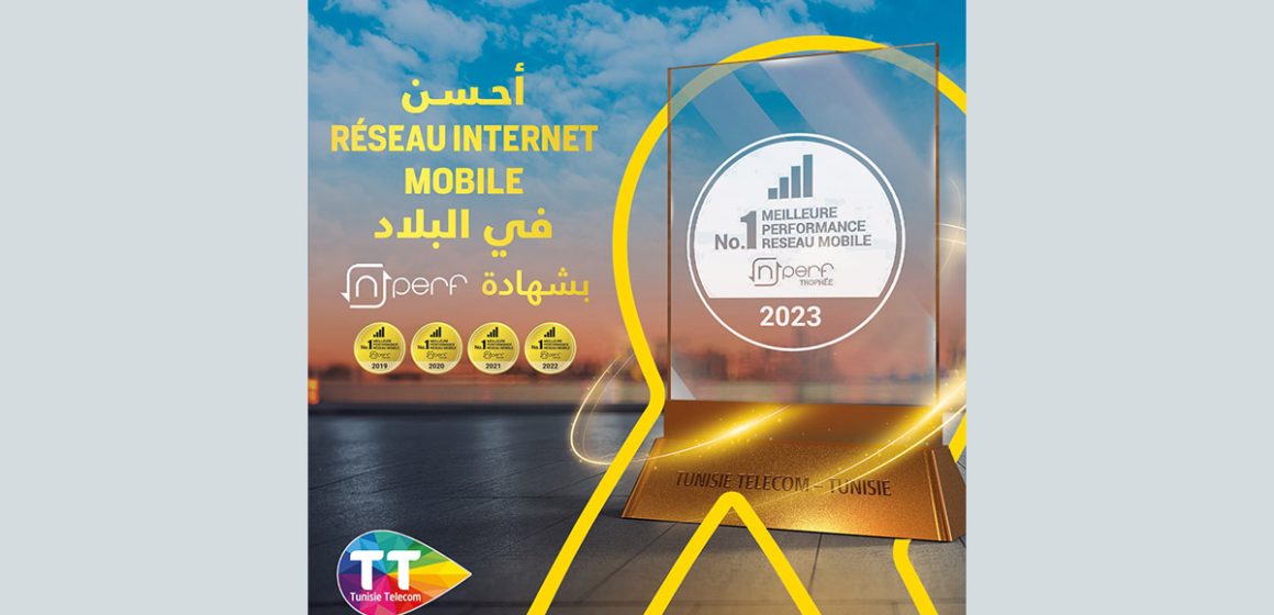 اتصالات تونس أحسن مشغل إنترنت موبيل للمرة الخامسة (اشهار)