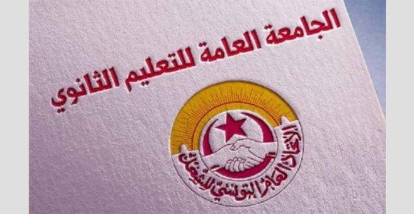 تسريبات امتحانات الباك، جامعة التعليم الثانوي تتعاطف مع الأستاذ الأزهر برهومي…