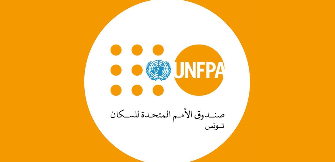 صندوق الأمم المتحدة للسكان بتونس: خمسون سنة من الالتزام…