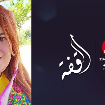 قناة حنبعل: برنامج “القفة” يتواصل بعد رمضان (التفاصيل)