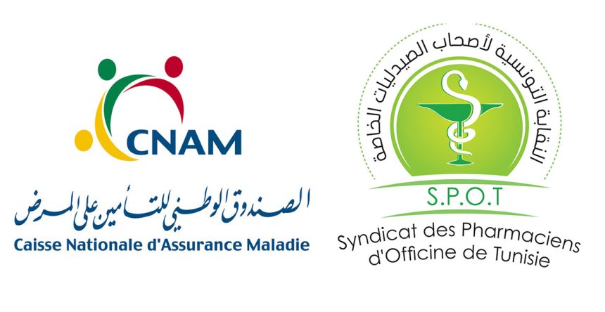 النقابة التونسية لأصحاب الصيدليات الخاصة نقابة اصحاب الصيدليات الخاصة: قرارات عاجلة و موجعة و من بينها اتفاقية مع الكنام
