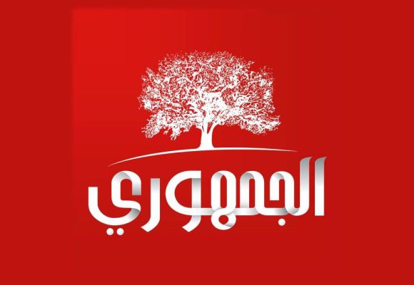 الحزب الجمهوري يصدر بيانا بخصوص المحامي مهدي زقروبة