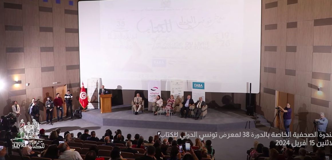 الدورة 38 لمعرض تونس الدولي للكتاب: إيطاليا ضيفة شرف (فيديو)